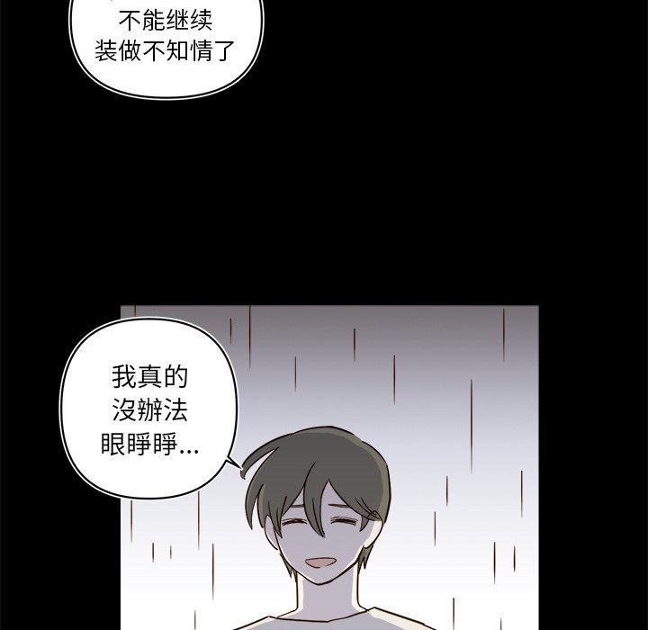 第 64 话31