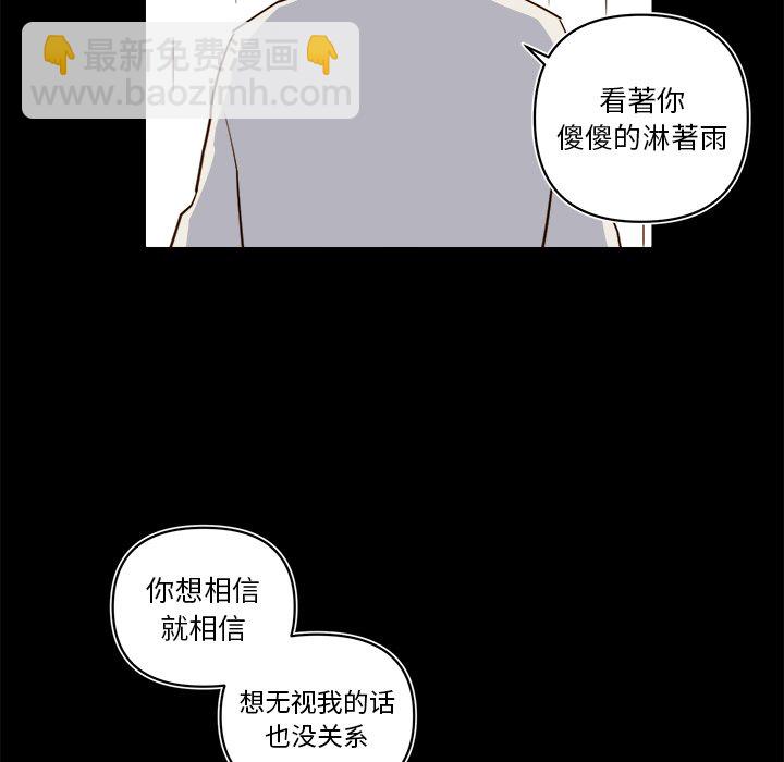 第 64 话32