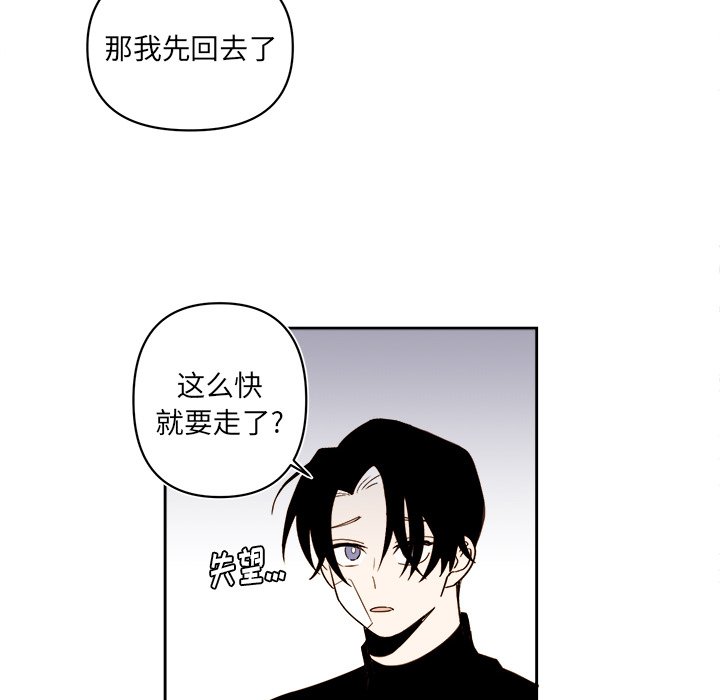 第 64 话39