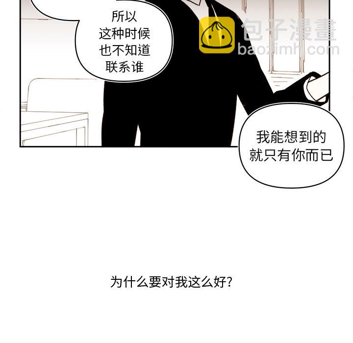 第 64 话45
