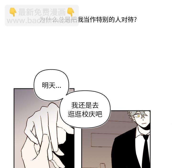 第 64 话47