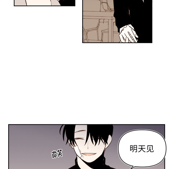 第 64 话52
