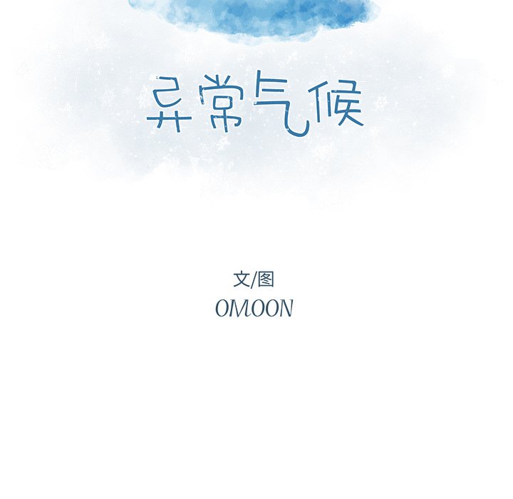 第 65 话10
