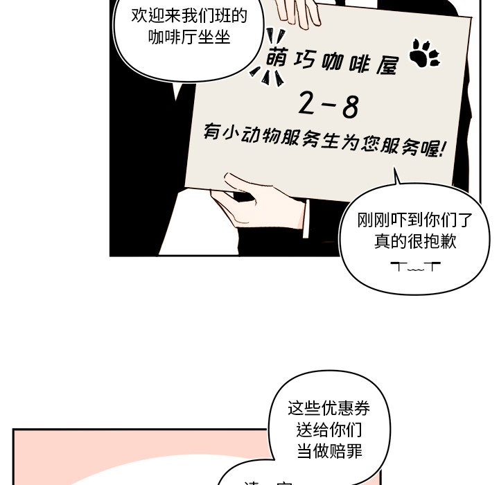 第 65 话23