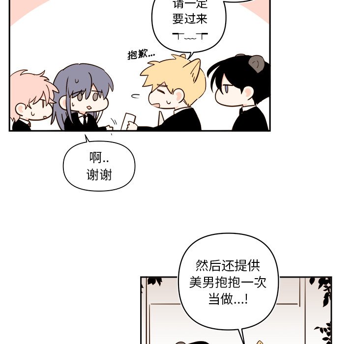 第 65 话24