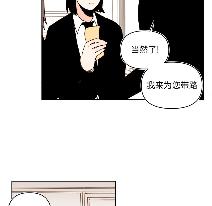 第 65 话31