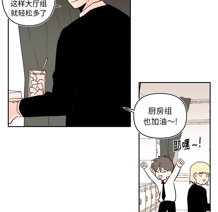 第 65 话36