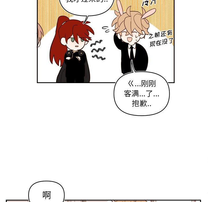 第 66 话17