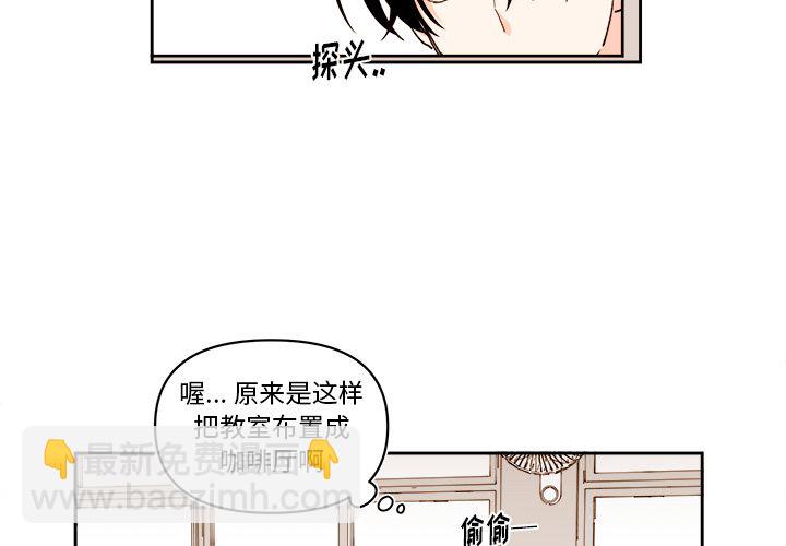 第 66 话2