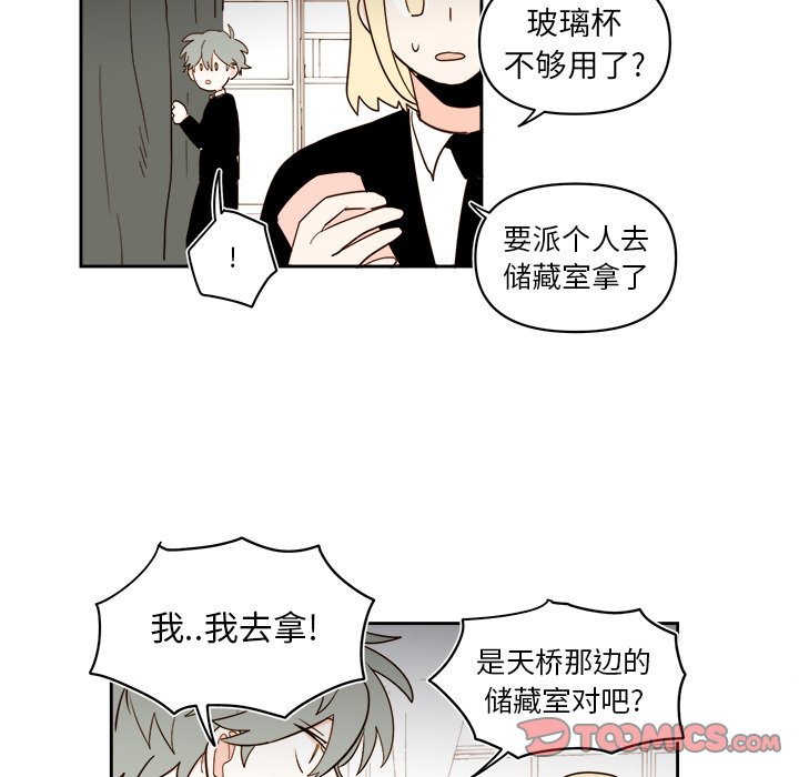 第 66 话32