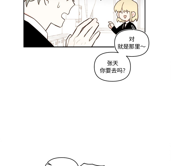 第 66 话33