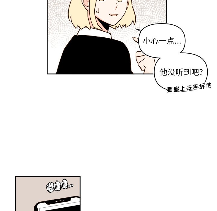 第 66 话35