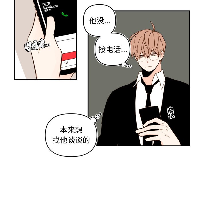 第 66 话36