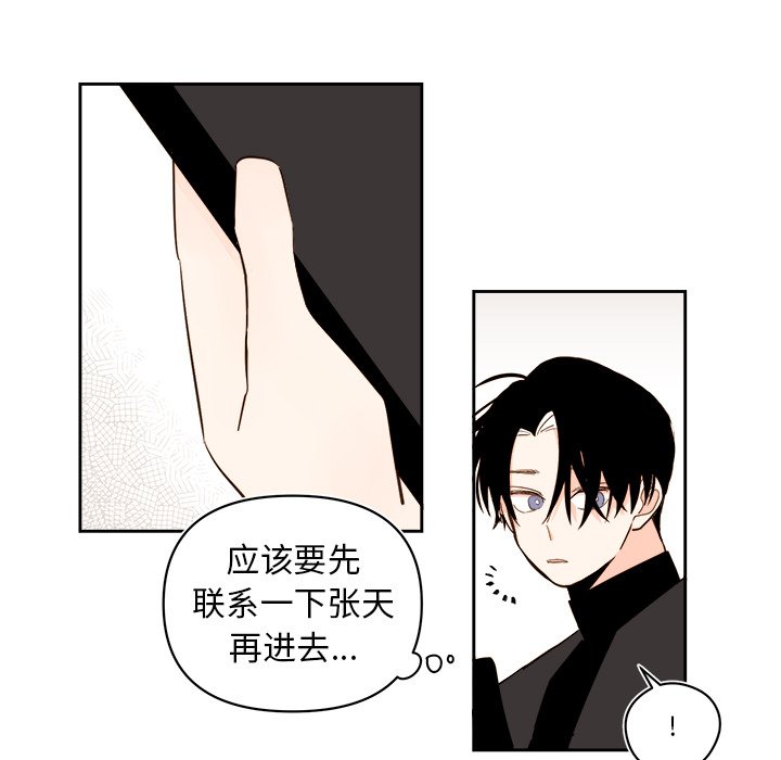 第 66 话4