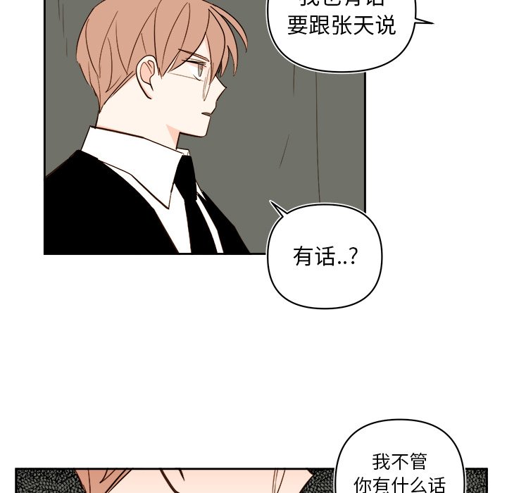 第 66 话41