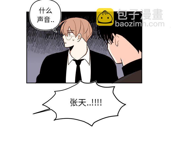 第 66 话44