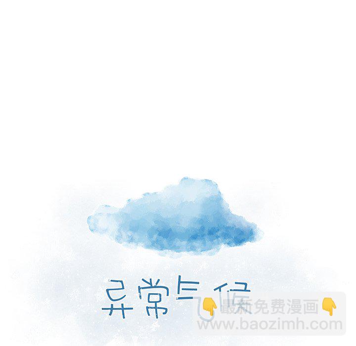第 66 话8