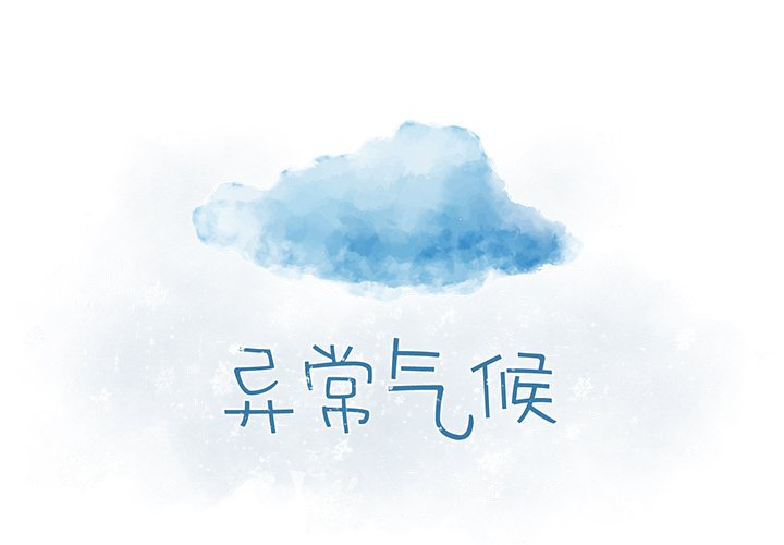 第 67 话1