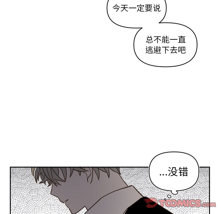 第 67 话17