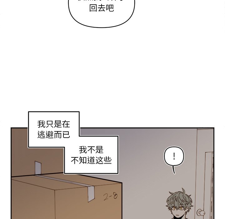 第 67 话20