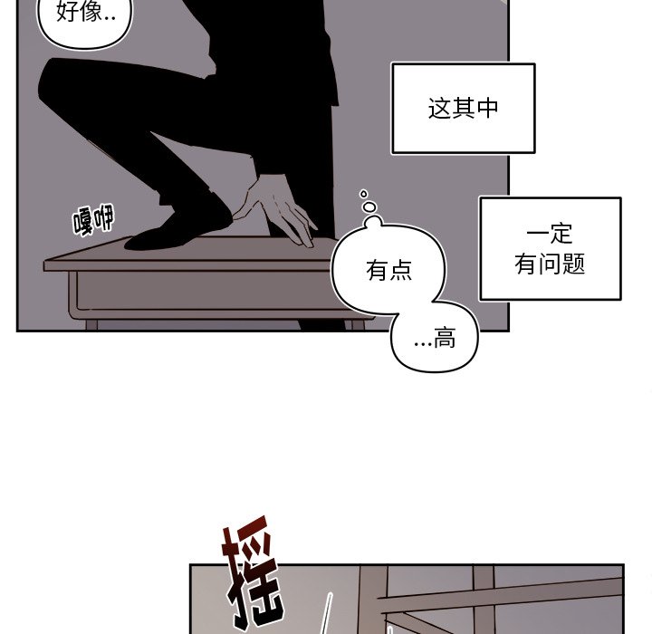 第 67 话22