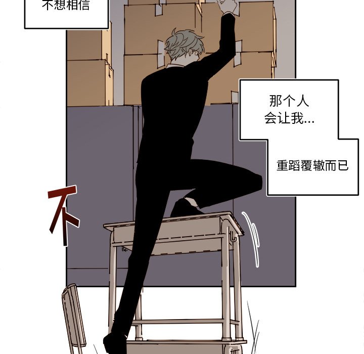 第 67 话25