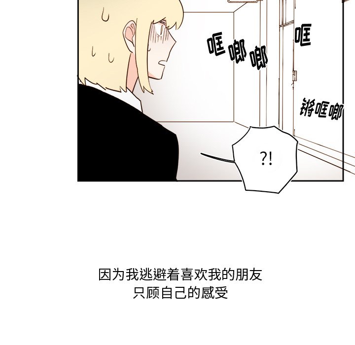 第 67 话30