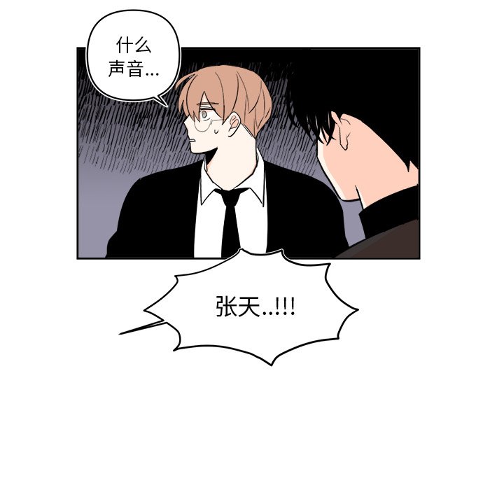 第 67 话31