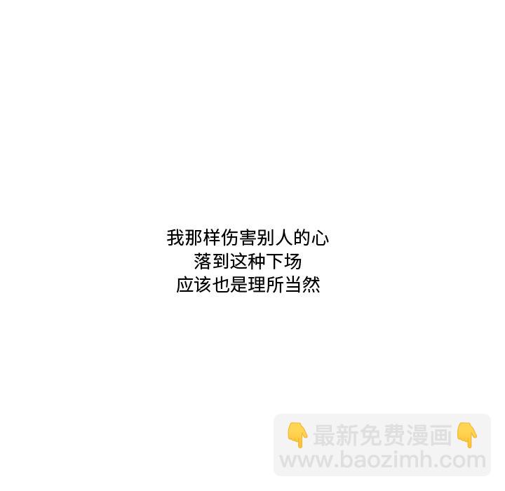 第 67 话33