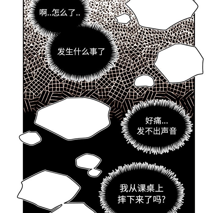第 67 话37