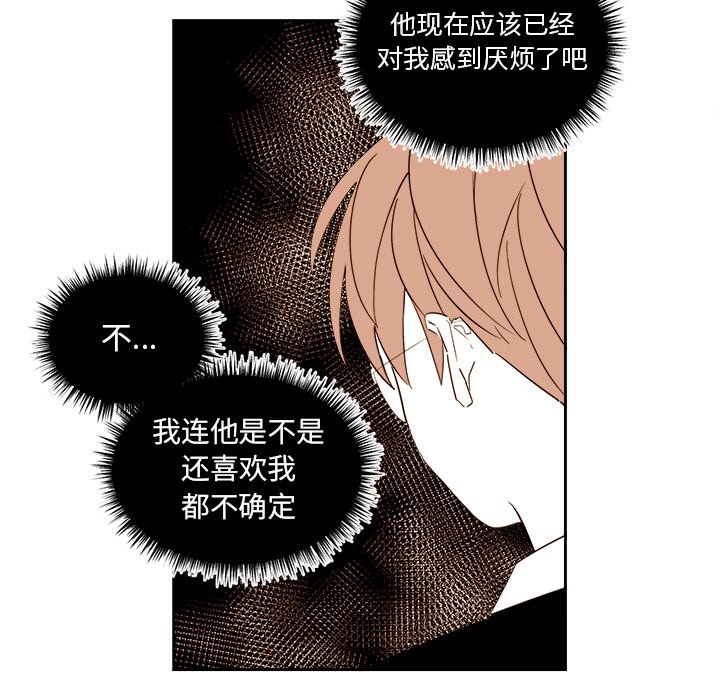 第 67 话41