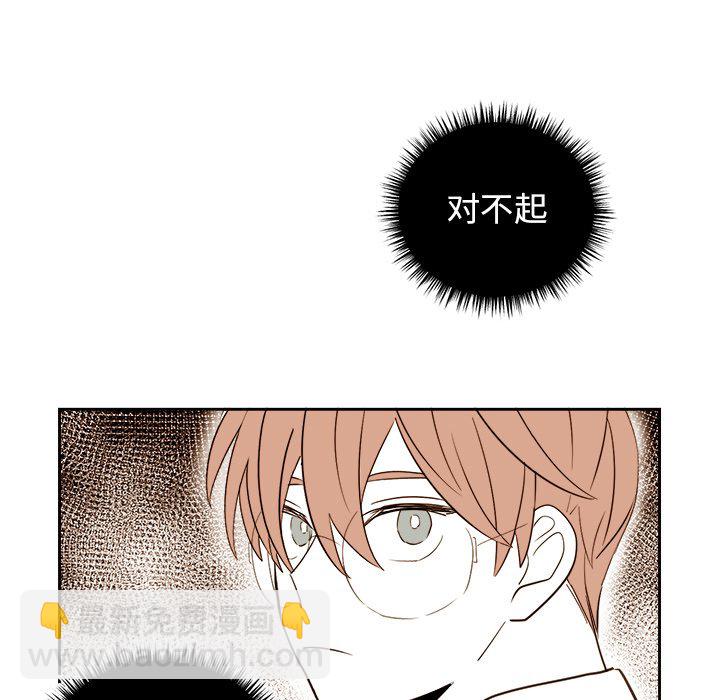 第 67 话42