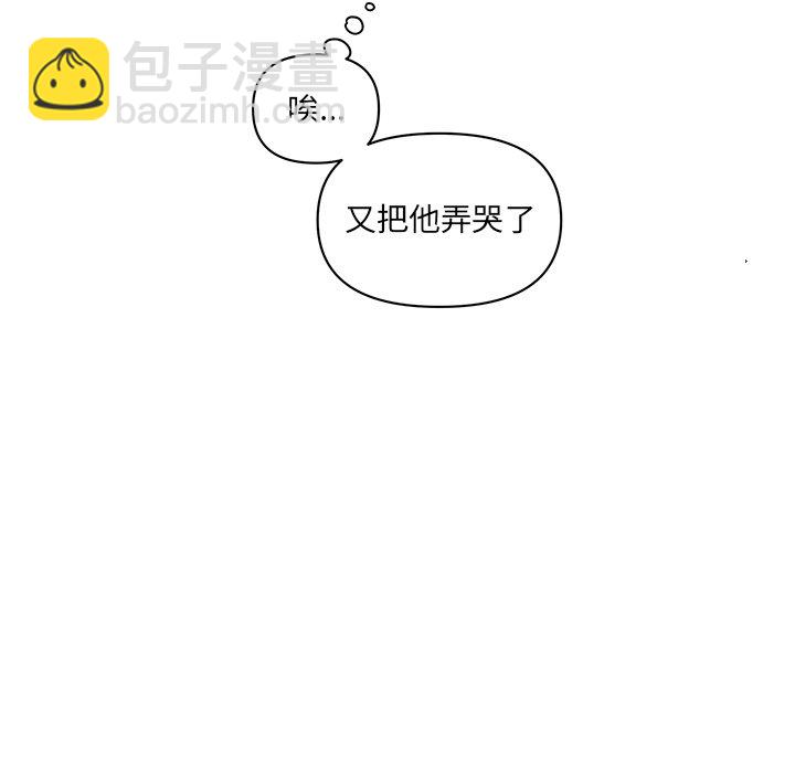 第 67 话49