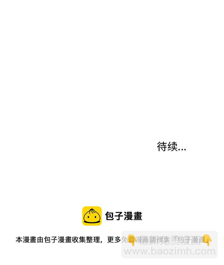 第 67 话54