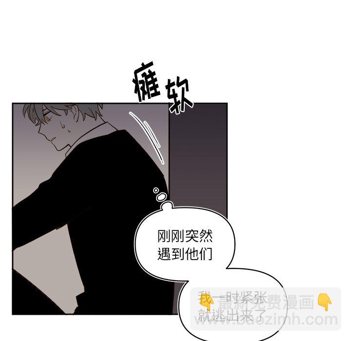 第 67 话8