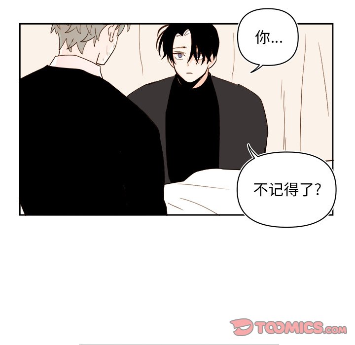 第 69 话12
