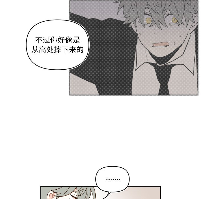 第 69 话16