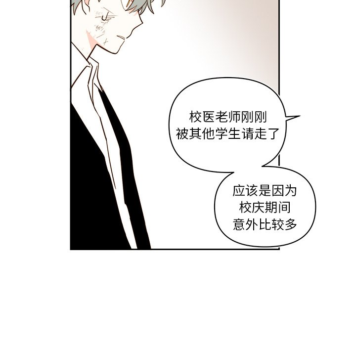 第 69 话17