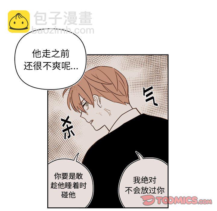 第 69 话24