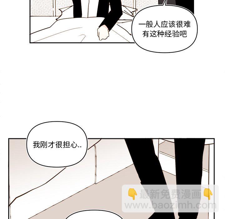 第 69 话29