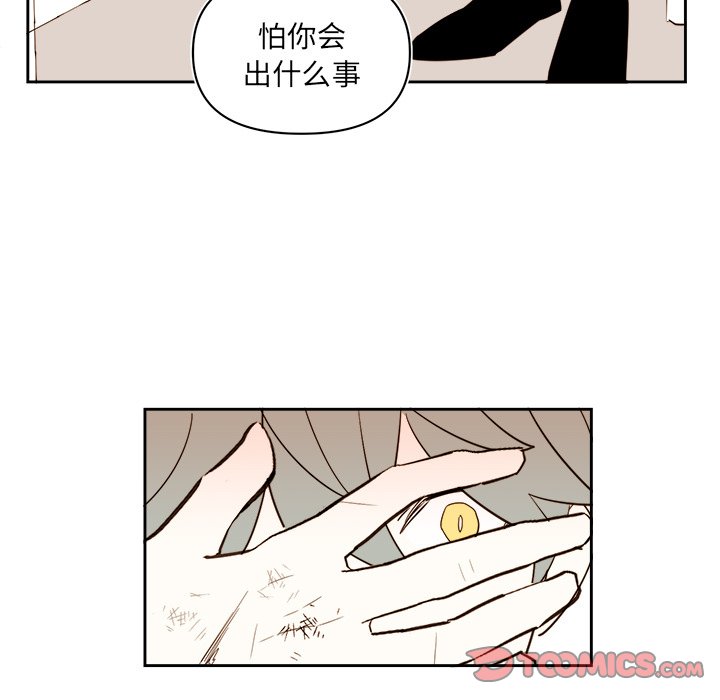 第 69 话30