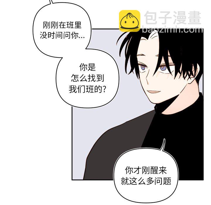 第 69 话32