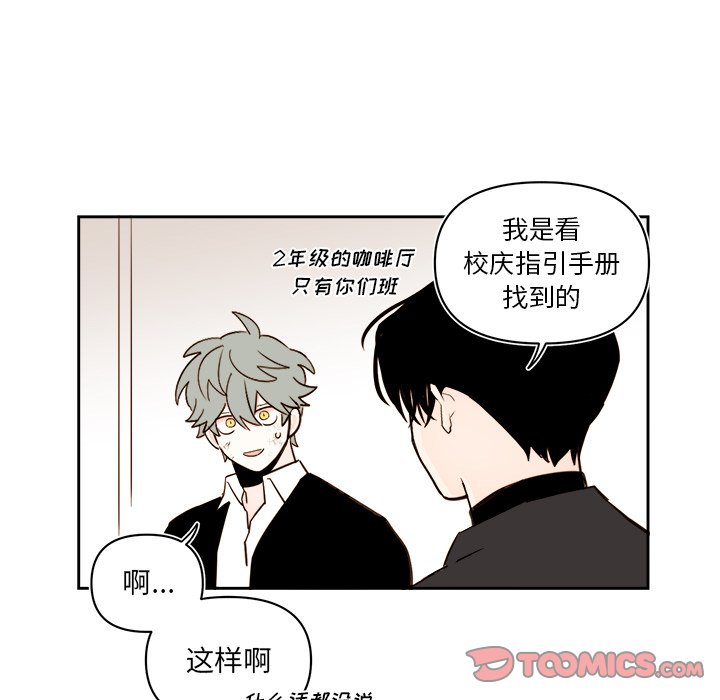 第 69 话33