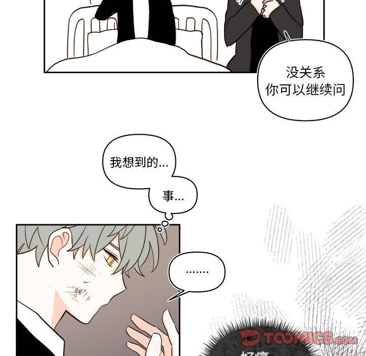 第 69 话36