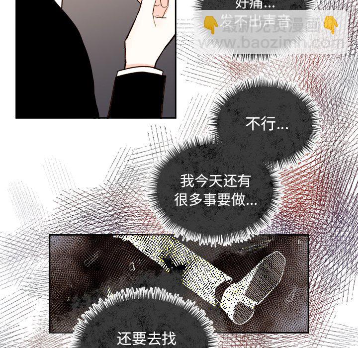 第 69 话37