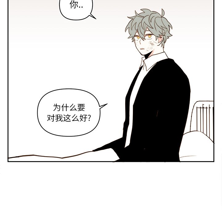 第 69 话41