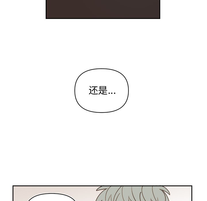 第 69 话43