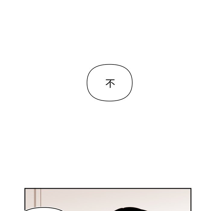 第 69 话53
