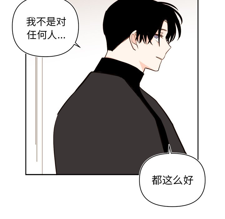 第 69 话54