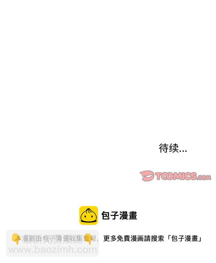 第 69 话55